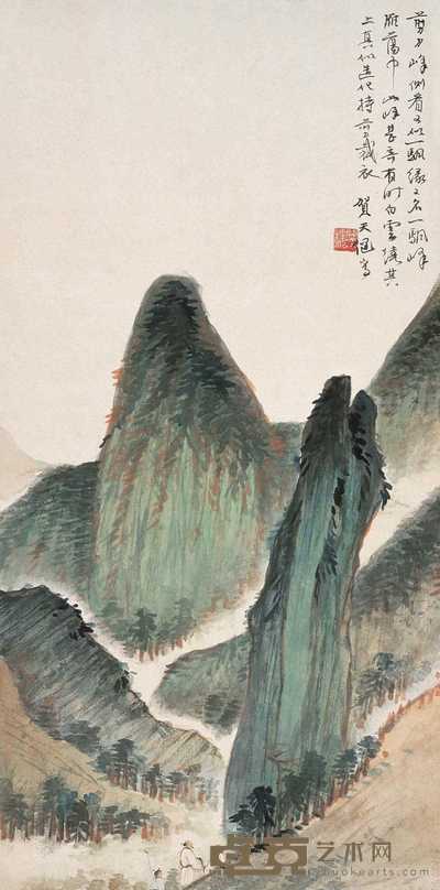 贺天健 乙丑（1925年）作 雁荡奇峰图 立轴 67×34cm